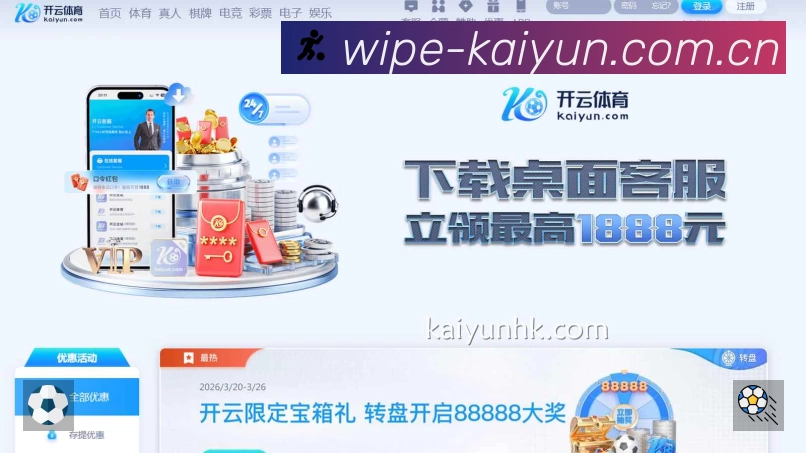 体育赛事直播